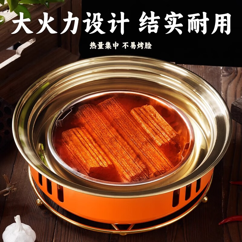 胤元商用烧烤炉木炭火烤肉炉子韩式烧烤店日式家用西塔老太太碳烤炉 白色配330铸铁太阳花烤盘