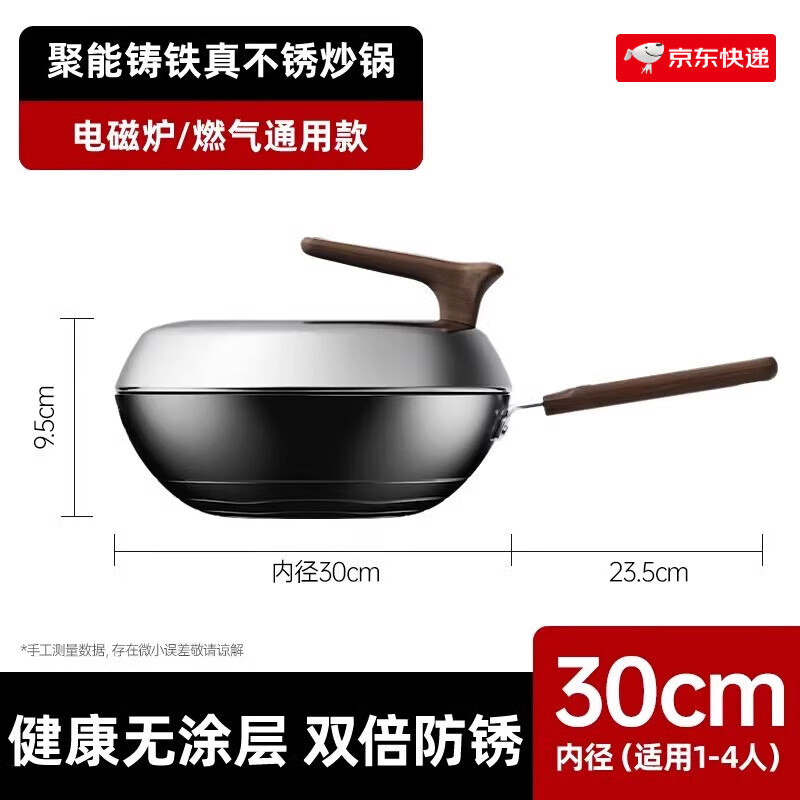 ͺʽͿ˫ȼ¯רó 30CM-治⳴857.12Ԫ
