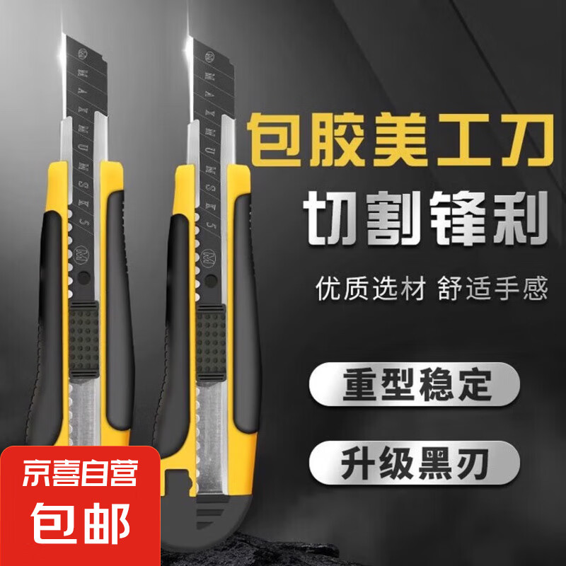 釣魚專用刀剪魚線戶外多功能水果刀野釣割草登山工具刀隨身攜帶 1把裝