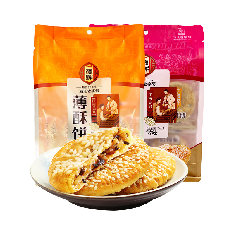 德輝（DEHUI）梅干菜扣肉薄酥餅早餐充饑網(wǎng)紅糕點(diǎn)浙江特產(chǎn)零食小 【原辣組合】薄酥餅買(mǎi)1送1（到手共2袋）