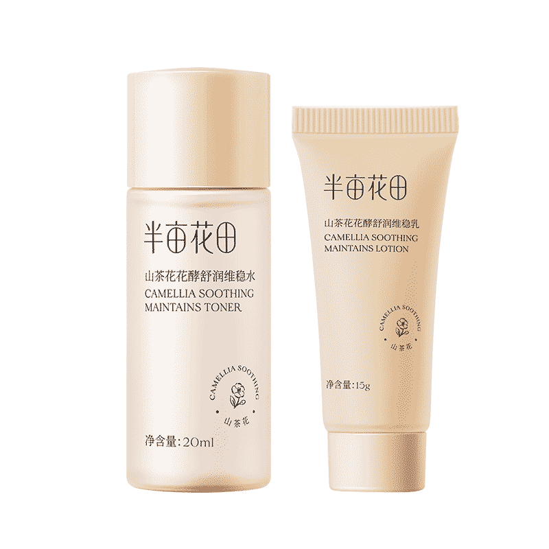 Ķɽ軨άˮװƷˮʪ ˮ20ml+15g8.9Ԫ