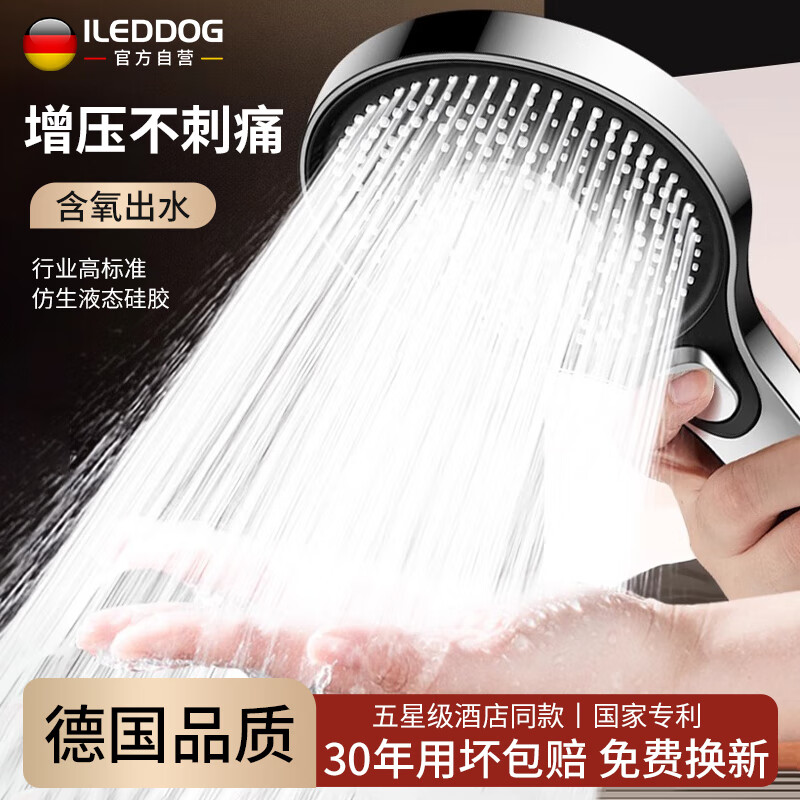 iLeddog���¹���ǿ����ѹ��ԡ������ͷ����ԡ������ϴ���ˮ���ֳ�����ͷ