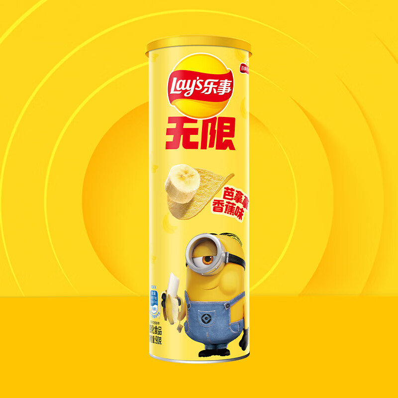 乐事（Lay's）无限罐装薯片甄选系列90g休闲小吃解馋零食办公室零食 【乐事】香蕉味90克(小黄人联名)