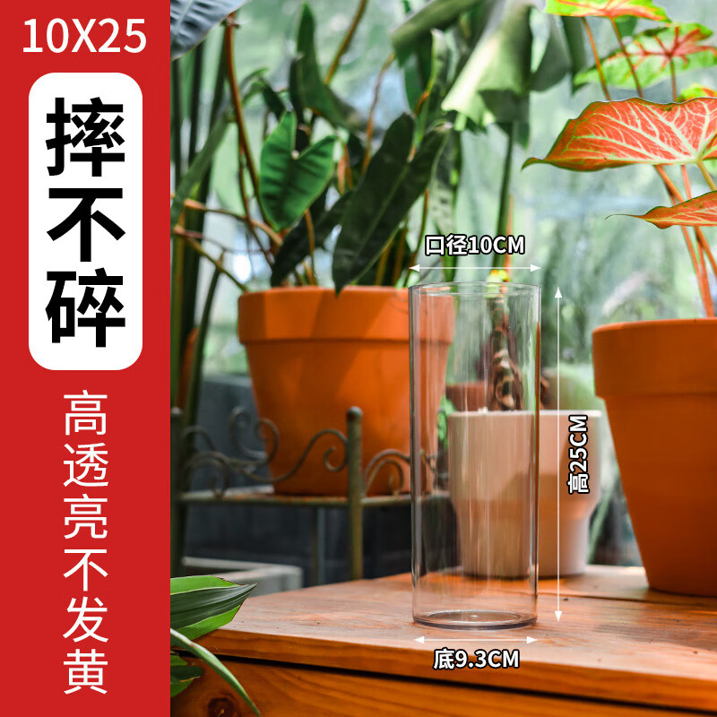 ��ƿ�ڼ������廨��ˤ�ǿ���͸���ѻ�Ͱ������ٺ�ˮ�����ݸ� �ھ���25cm 10cm