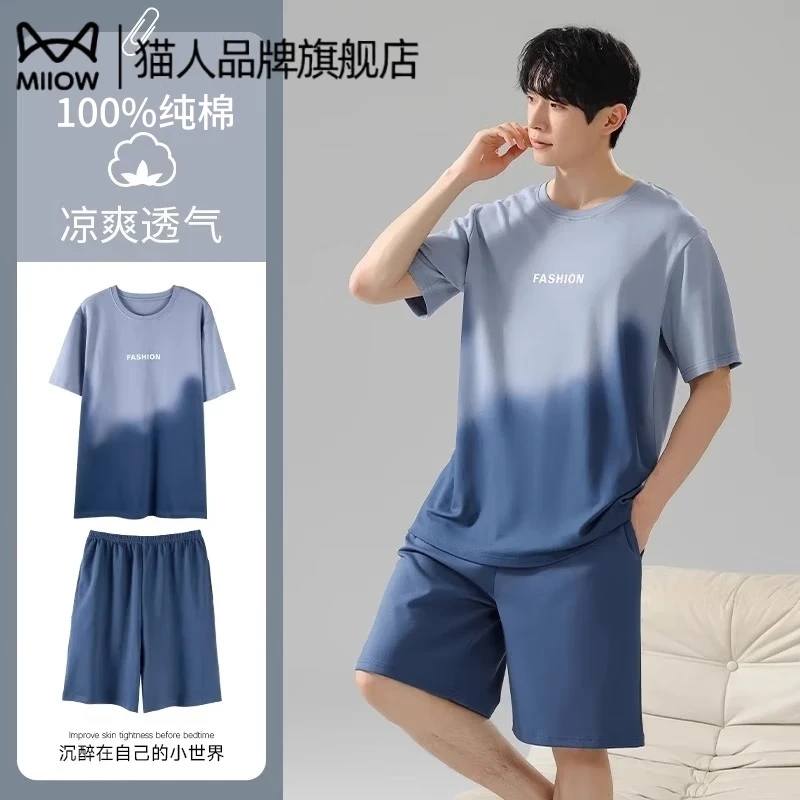 ���ڲ�����è��˯����100%���޶���̿��ļ���ʿ˯���¿�ȫ�޴����ļ��Ҿӷ���װ ��100%���� �׷�͸������ʽһ L ������100-120� 75.65Ԫ