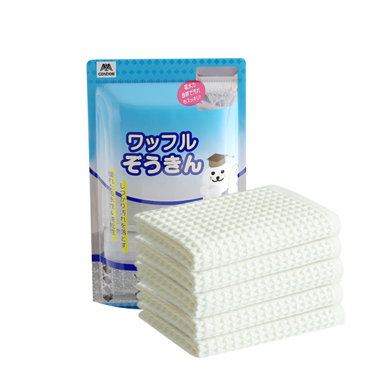 CONDOR日本华夫格抹布30*30cm*4片厨房抹布洗碗布百洁布擦桌子不掉毛