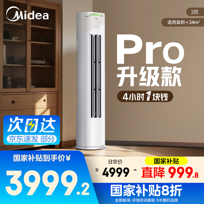 ���� ��ʽ�յ� ��ʡ��PRO������ 3ƥ����2ƥ��һ����Ч