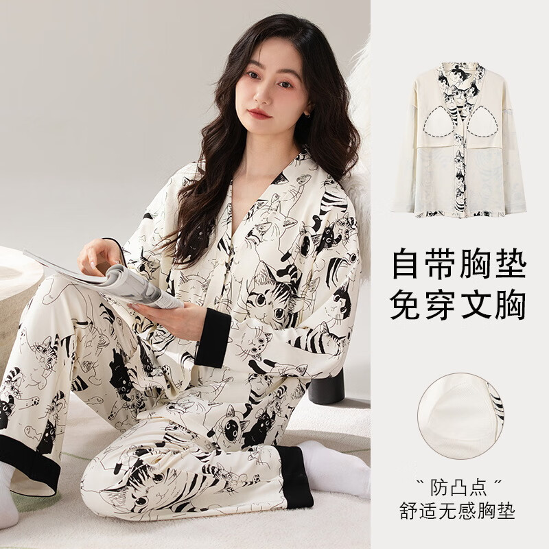 雅鹿睡衣女士带胸垫家居服套装长袖长裤春秋季薄款和服领开衫可外穿 H2284虎猫(带胸垫) L 【建议90-110斤】