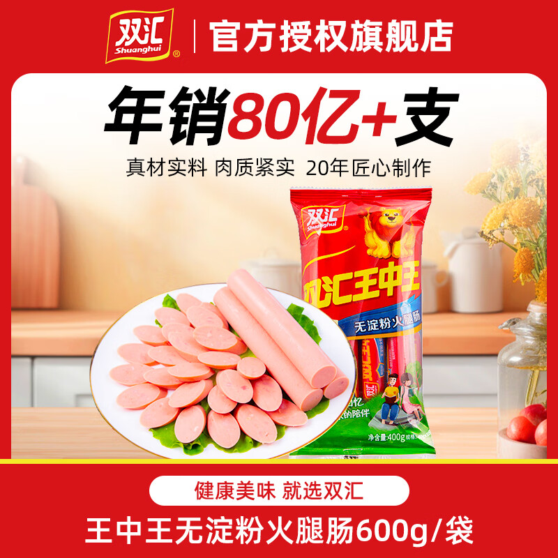 ˫���������޵��ۻ��ȳ�600g��ʳ�㳦�����ӵ��۾ӼҰ칫��ʳ����㳦 1����ר�����޵���