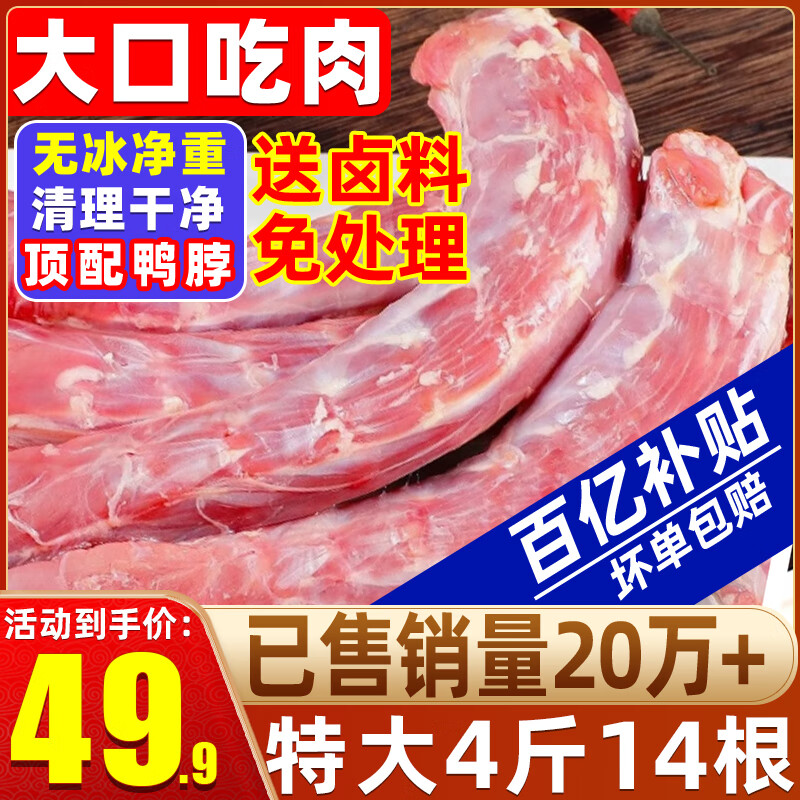 ���ڲ������⵺������300��+����Ѽ�������䶳ӣ�ҹ�Ѽ��ѼͷѼ��Ѽ��Ѽ��Ѽ���� �����Ѽ��������4��/14����