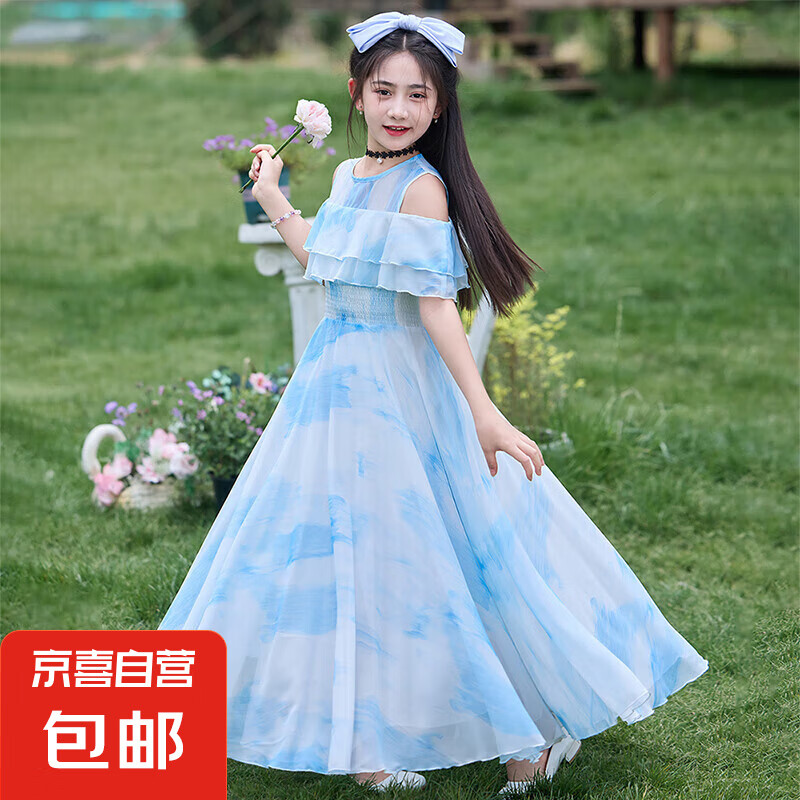 女童裙子夏季2025新款女孩洋氣夏日沙灘公主裙兒童夏款雪紡連衣裙 W101藍(lán)色 160