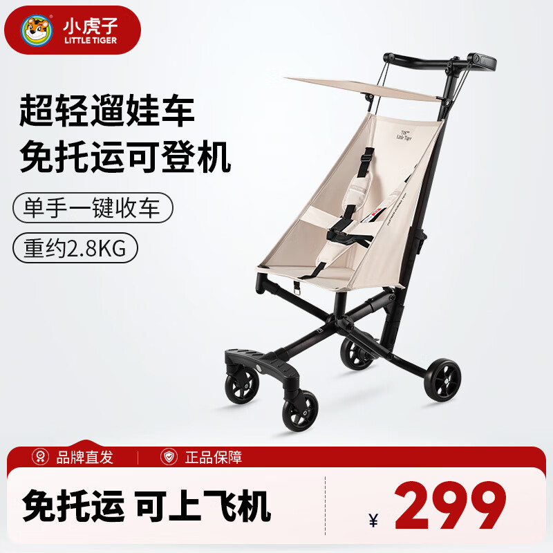 С���ӿڴ��Ƴ�����۵�Ӥ���Ƴ���ͯ�������������ɵǻ��Ƴ�T18����ɫ 259Ԫ