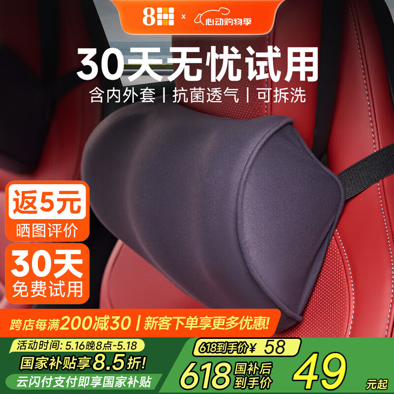 8H����ͷ�����ü����޾�׵����������ͷ�����������ؿ�������ʻͷ��