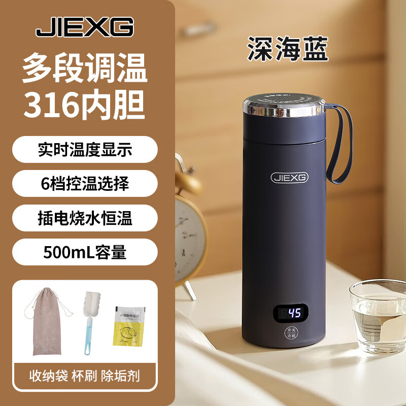 JIEXG�¹���Яʽ��ˮ��С�������������ˮ��������ˮ�����±����ñ�ݱ���һ�弴��Ӥ������316����� 0.5L 316����� ���