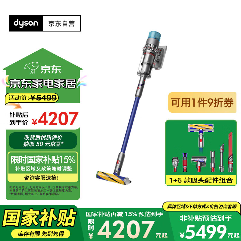 Dyson/��ɭ G5 Detect Fluffy ����������262AWǿ������ 