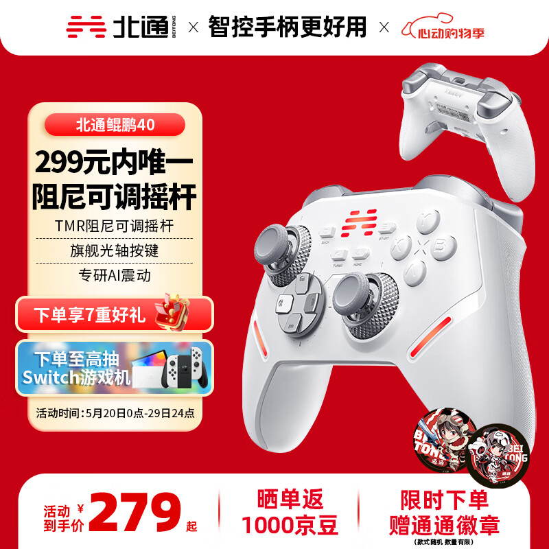 ��ͨ ������Ϸ�ֱ� ����40