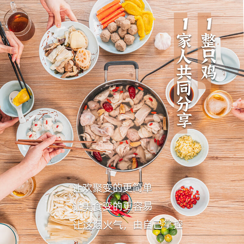 潭牛海南文昌雞母雞整雞切塊1kg*2盒椰子雞湯火鍋雞食材新鮮土雞散養(yǎng)