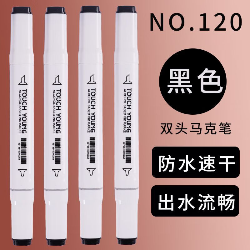 【工厂直供】丙烯马克笔单支黑色丙漆笔涂鸦彩色画笔填色绘画笔水彩笔黑色单色 【马克笔】双头设计 白杆-黑色3支 京东折扣/优惠券