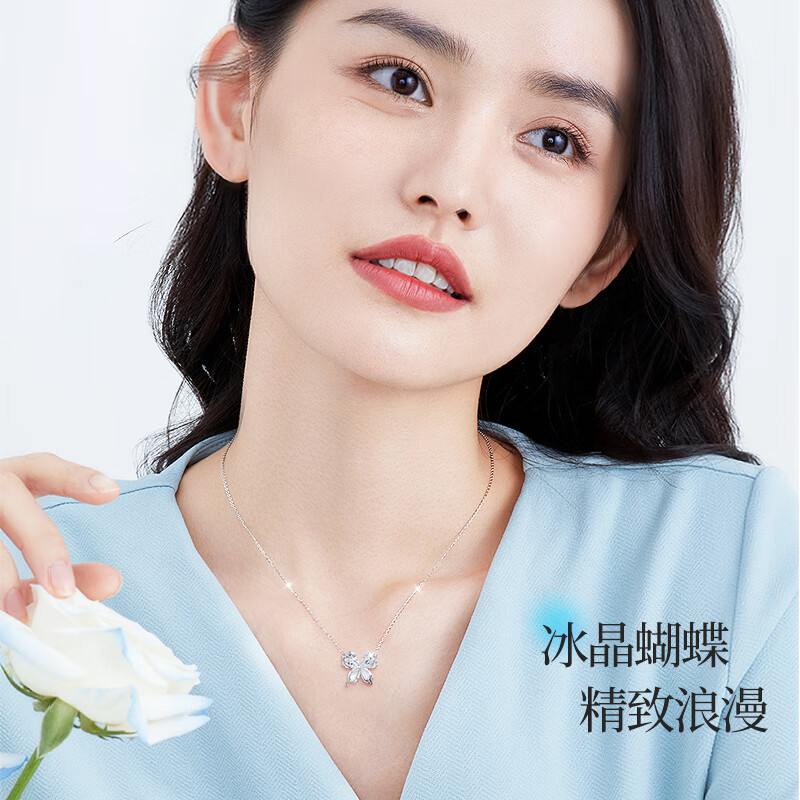 老凤祥冰晶蝴蝶纯银项链女小众高级感首饰结婚纪念日礼物送女友老婆 冰晶蝴蝶套链-品牌礼盒