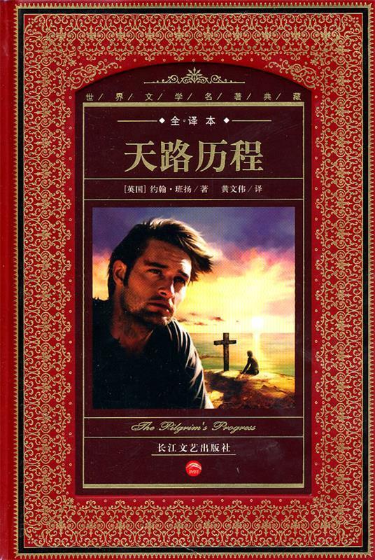 �������ֻ��� ������ѧ������أ���·����40����ͼ������5�۷ⶥ ��Ӣ����Լ��������� �������ճ�