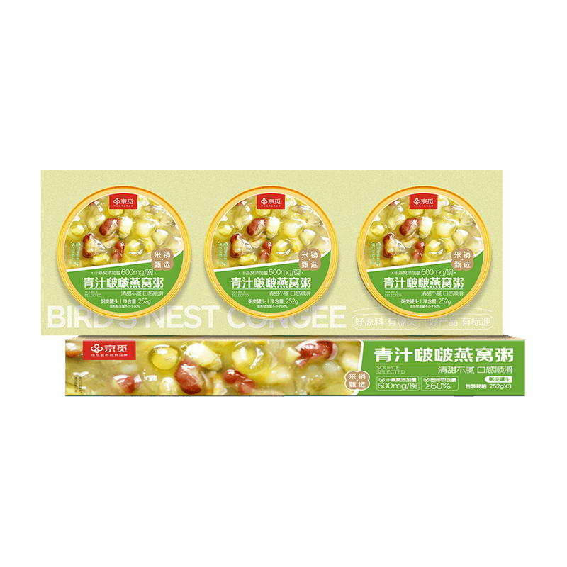 京觅 【分享装】青汁啵啵燕窝粥 252g*3 速食代餐滋补营养早餐儿童