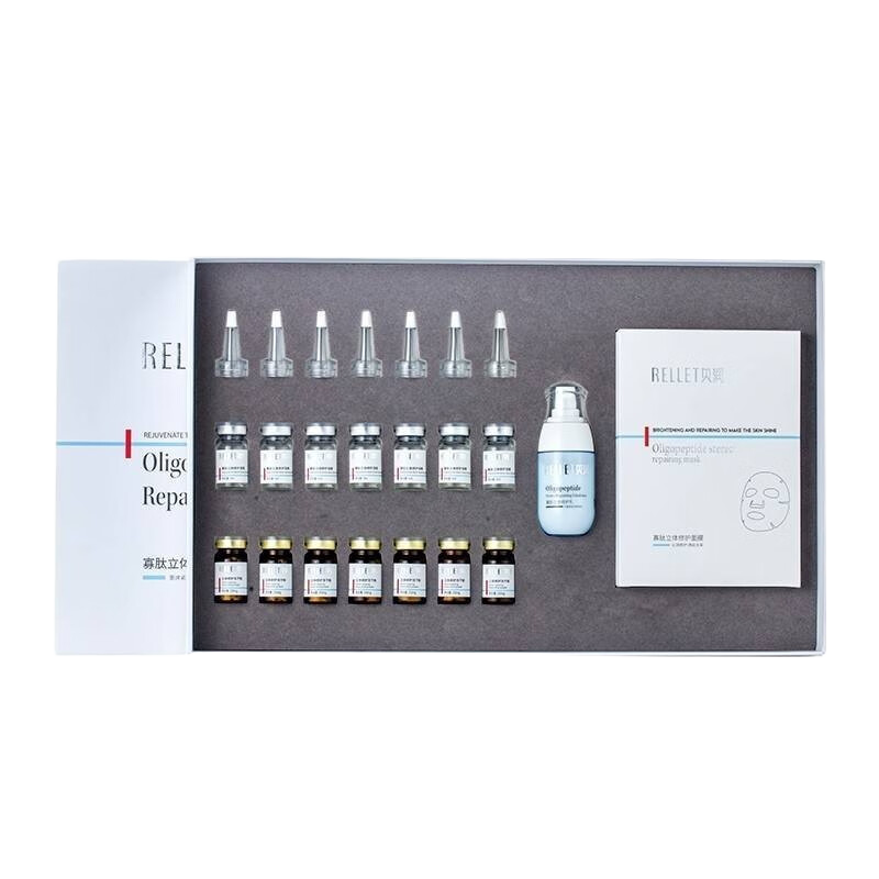贝润福瑞达寡肽立体修护礼盒 冻干粉 玻尿酸保湿精华护肤品 冻干粉礼盒【14对】