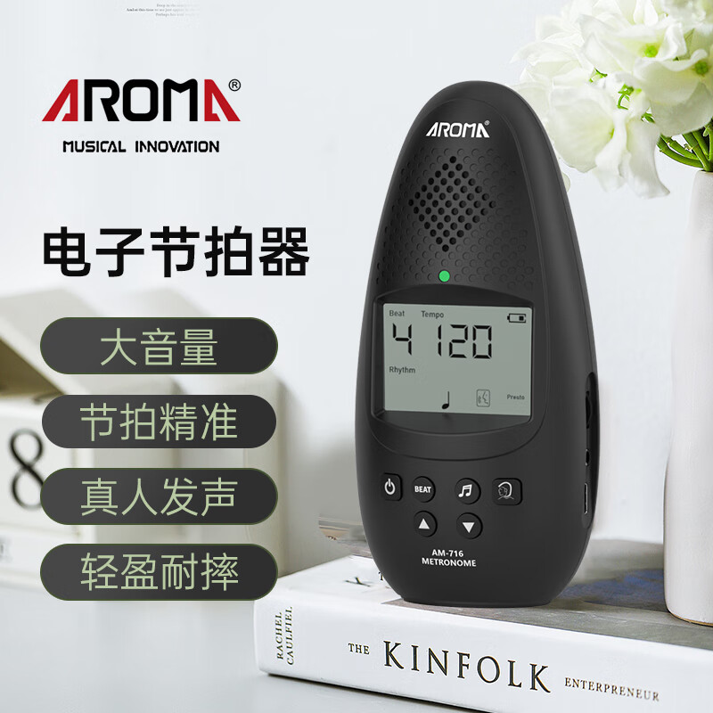 现在吐槽下阿诺玛节拍器性价比高吗？使用一个月感受分享