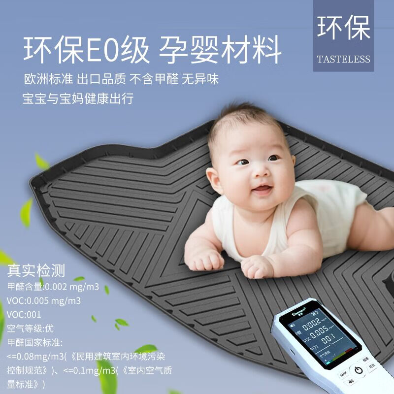 徽诚奥适用昊铂HT后备箱垫汽车内饰配件装饰用品专用TPE防水后尾箱垫子 23-25款昊铂HT【单独主垫】 3D立体高边【尾箱垫】