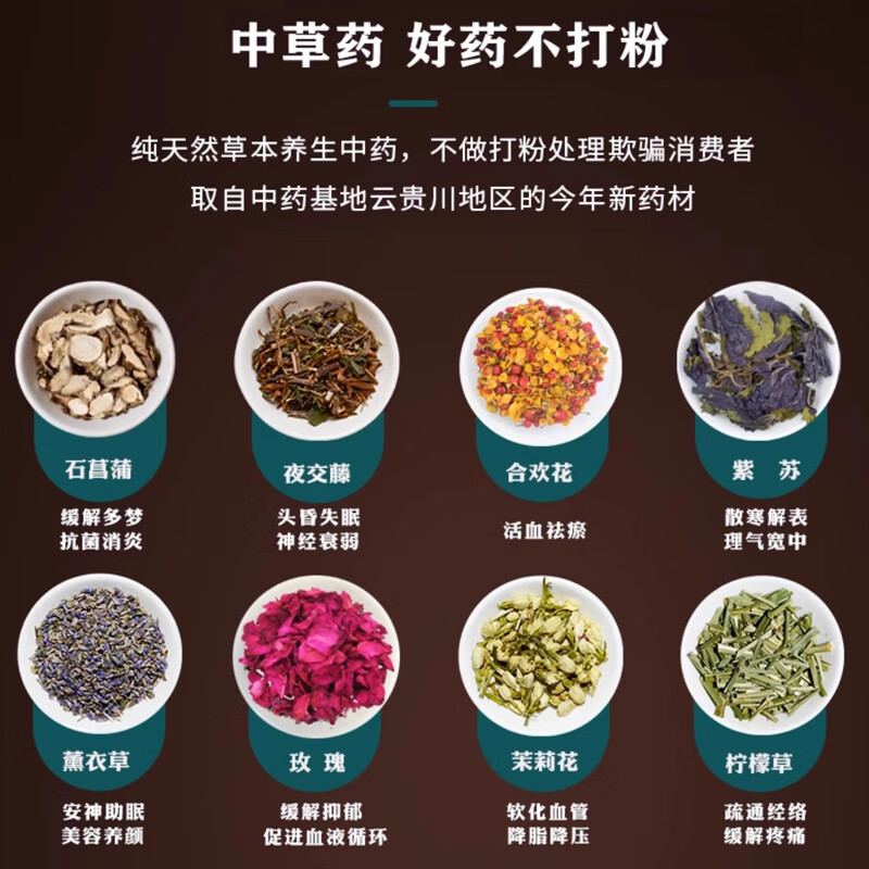脑梗专用药枕梗塞疏通中老年人脑梗后遗症特效血液粘稠头晕正品 特效款【99倍功效】梗 通了