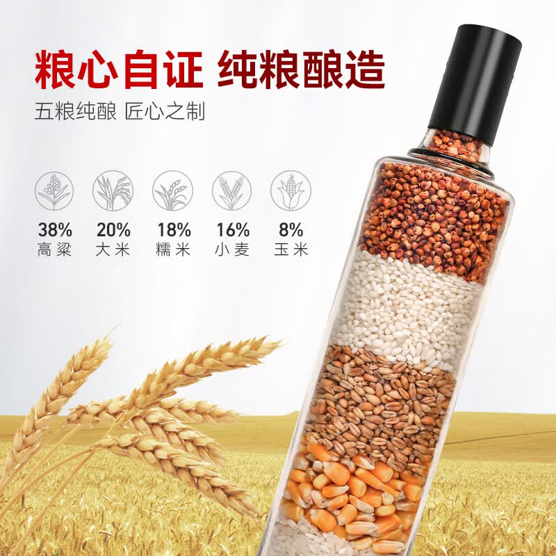 光良29系列42度纯粮食浓香瓶酒聚会自饮小聚口粮酒 42%vol 500mL 2瓶