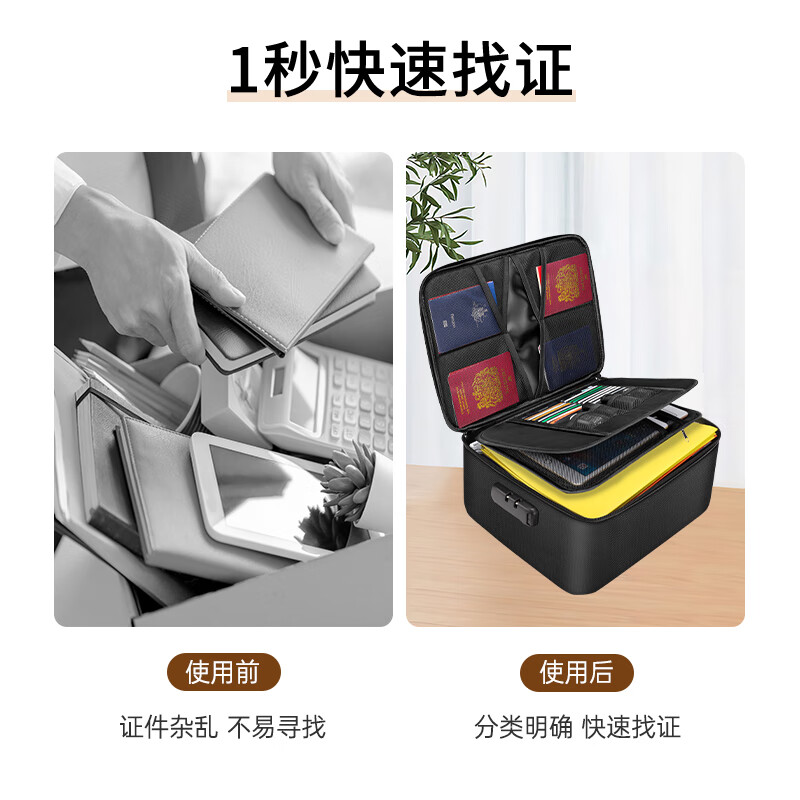 绝火家用证件收纳包护照旅行便携包防水防火收纳带锁大号文件收纳袋 黑色带锁 大号(加高款)36*27*15cm