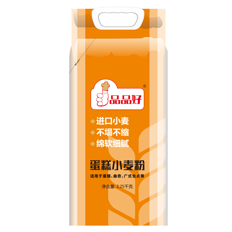 品品好蛋糕小麦粉2.25kg澳洲进口小麦粉质细腻低筋面粉