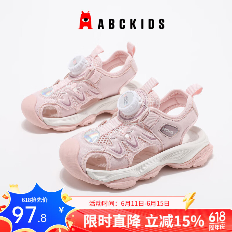 ABC KIDSͯЬʱ��Ůͯ�����˶���Ь2025�ļ��¿���ť�۰�ͷɳ̲Ьѧ��Ь�� �׷� 28 �ڳ�Լ17.5cm