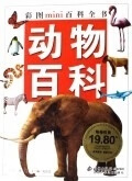 动物百科 纪江红【正版图书，放心购买】