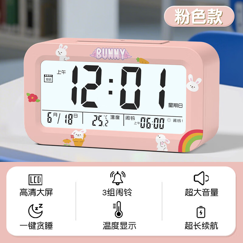 Timess闹钟智能2025新款儿童学生专用起床神器大音量强力叫醒温度感光充电电子闹钟自律神器开学季礼物