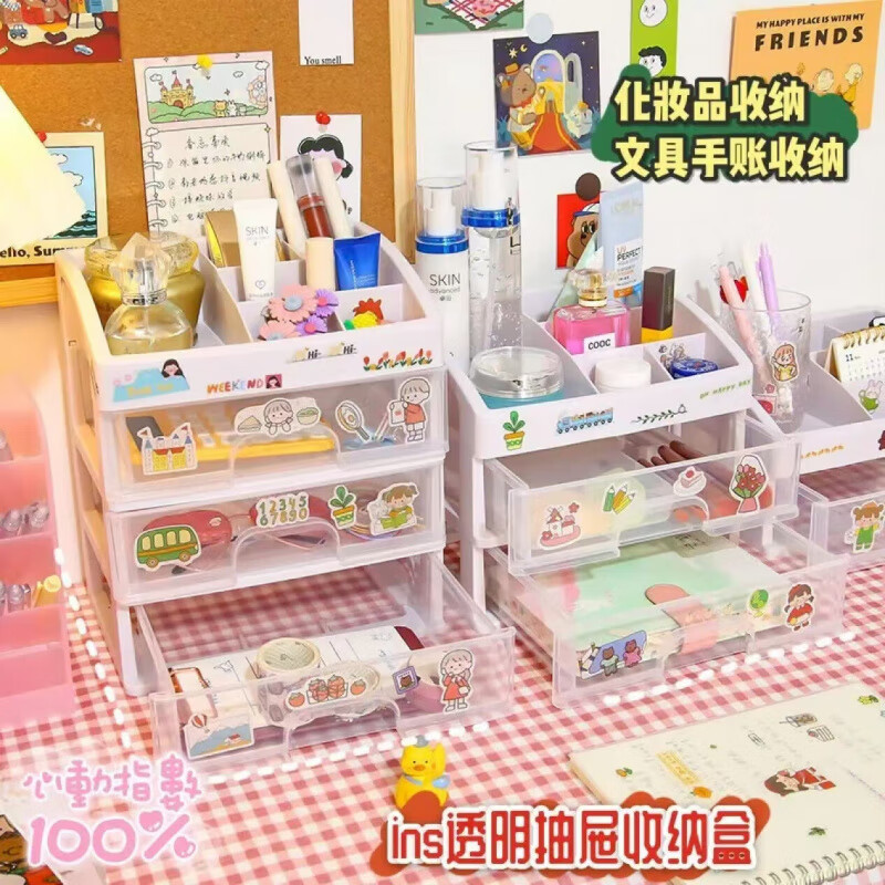 清洁CAP收纳盒收纳清洁 三层装