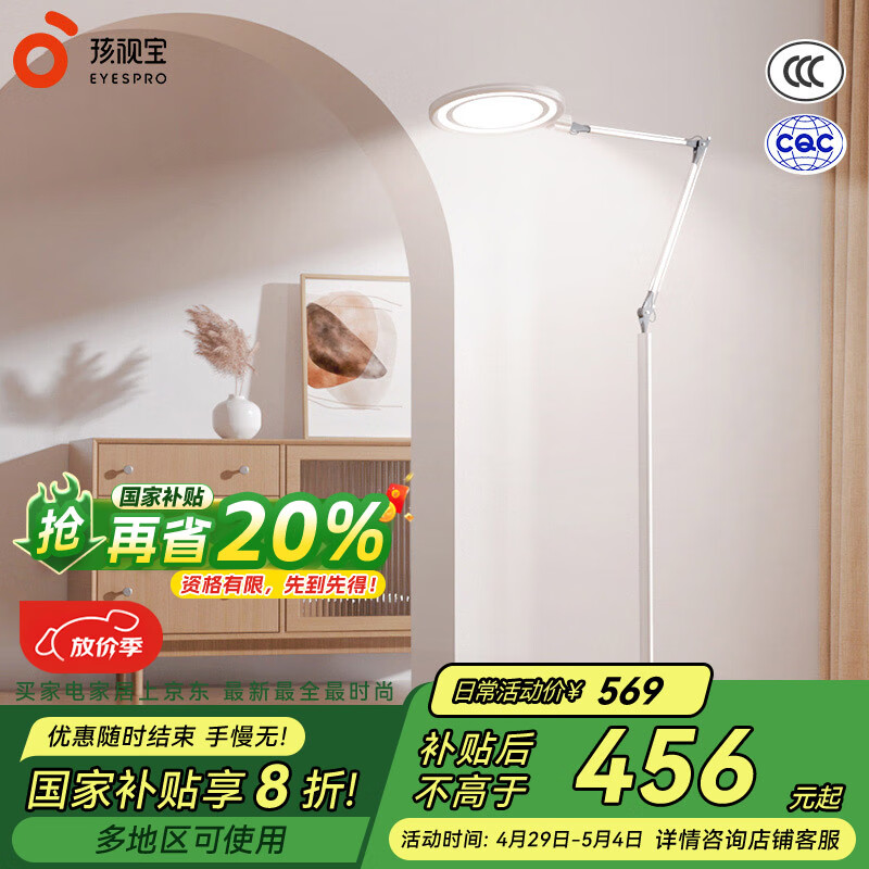 ���ӱ�ȫ������صƿ�����ͷ����ɳ���Ķ����۵�ѧϰ̨�Ƹ��ٵ�FH701A-D