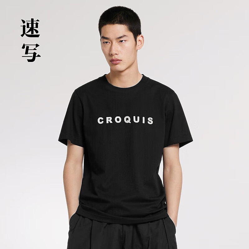 速写男装商场同款2023秋新品T恤 001本黑 S