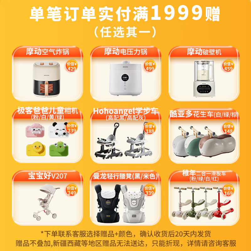 迪辅乐dipro M-16V益生菌m16v 儿童益生菌成人迪普乐益生菌 敏护配方 【商家仓冰袋冷藏发货】M-16v 1件 10ml/瓶