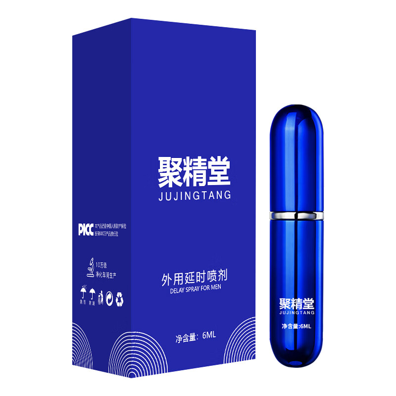 聚精堂延时喷雾延迟喷剂小蓝瓶男士持久增硬男用成人情趣用品 小蓝瓶延时持久喷剂 6ml 性用品男性喷剂持久不射不麻房事外用专用