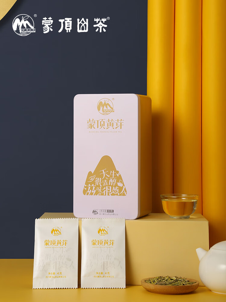 蒙頂山茶2025年四川蒙頂山茶黃茶明前高山茶蒙頂黃芽春茶鐵盒80g