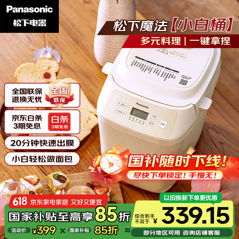 ���� ����� SD-PN100