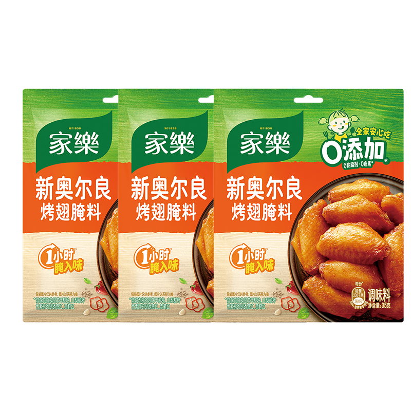 �������ϵ�� �°¶����������35g*3�� �տ����Ͽ��῾������