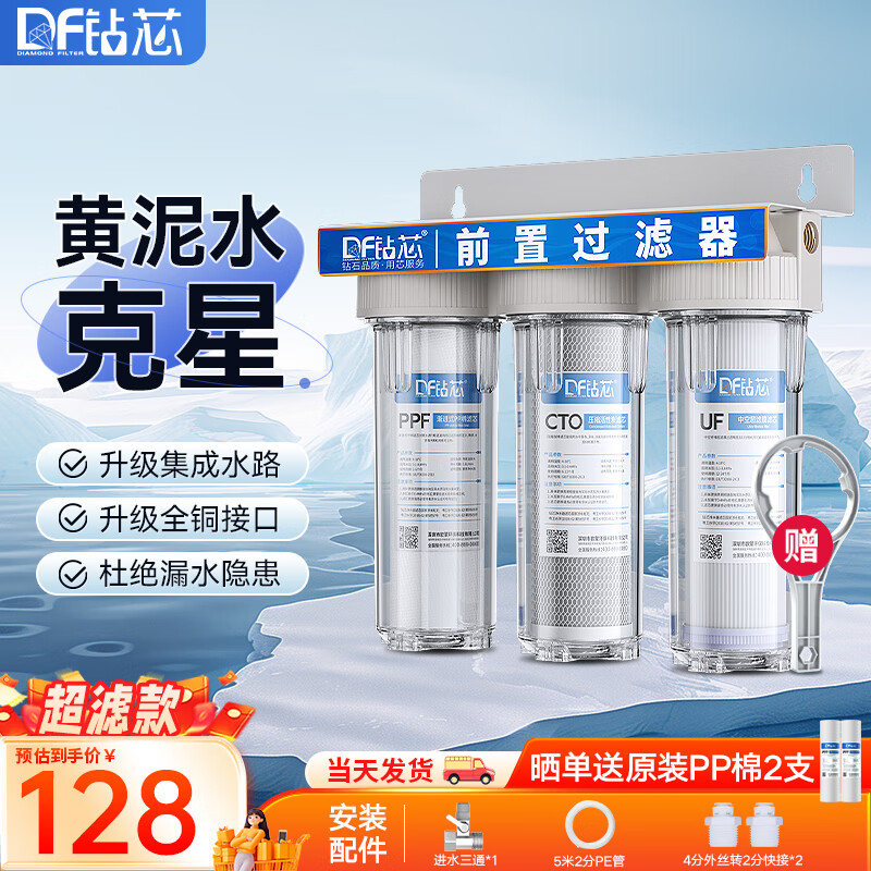 ��о ��ˮ����������ˮǰ�ù�������������ʽ��ˮ�� ǰ�ù����������˿2�ֽ�ˮ