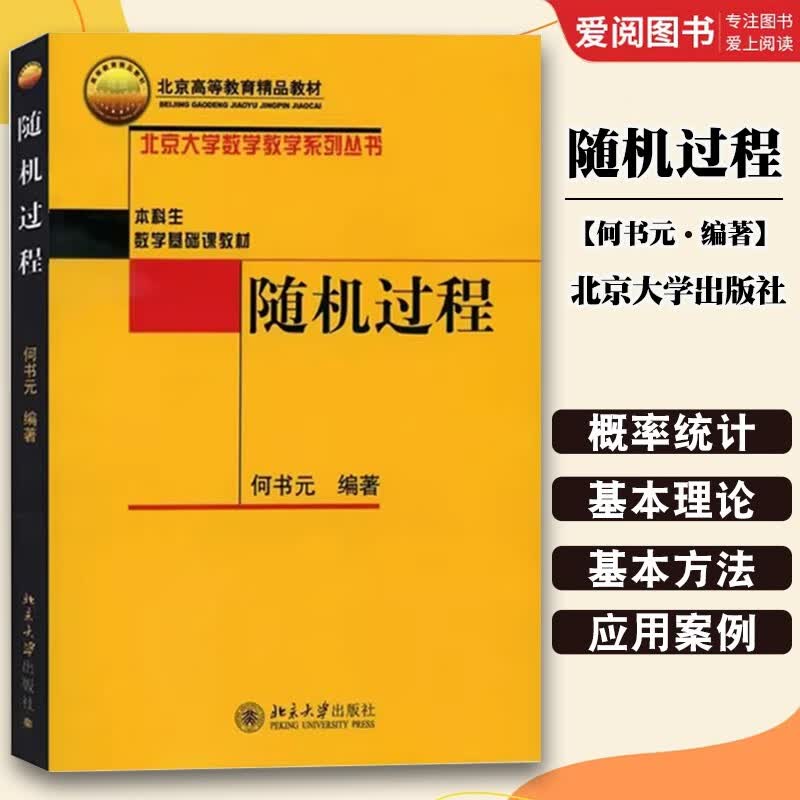 参数估计，参数估计包括