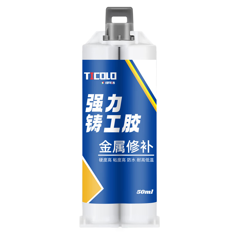 强度粘铁胶水金属专用水箱不锈钢暖气片塑料 灰色工业级铸工胶*1支装