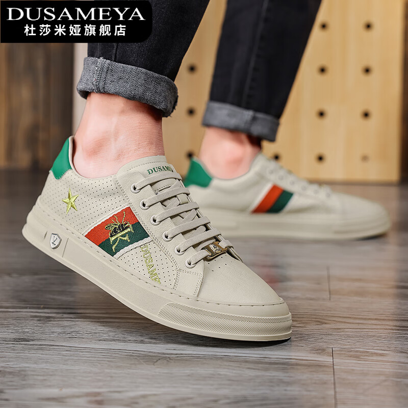 杜莎米娅早秋新款男鞋低帮时尚小白鞋高定手工男鞋韩版潮流板鞋商务休闲鞋 米绿 免系一脚蹬 44