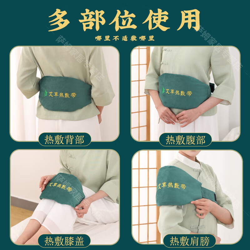 暖宫腰带十大品牌排行榜，这10款加热迅速，舒适贴合，缓解痛经效果显著-图片9