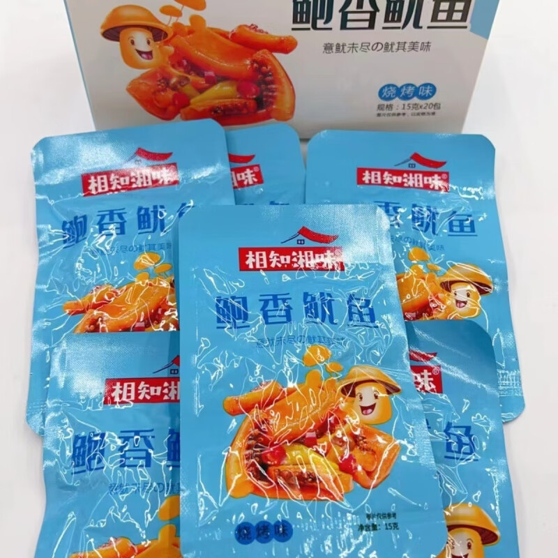 风鲜仓香辣味爆香鱿鱼扇贝鱿其鲜活香辣爽滑卤门家族Q弹口袋小零食 鱿鱼香辣味15g20包