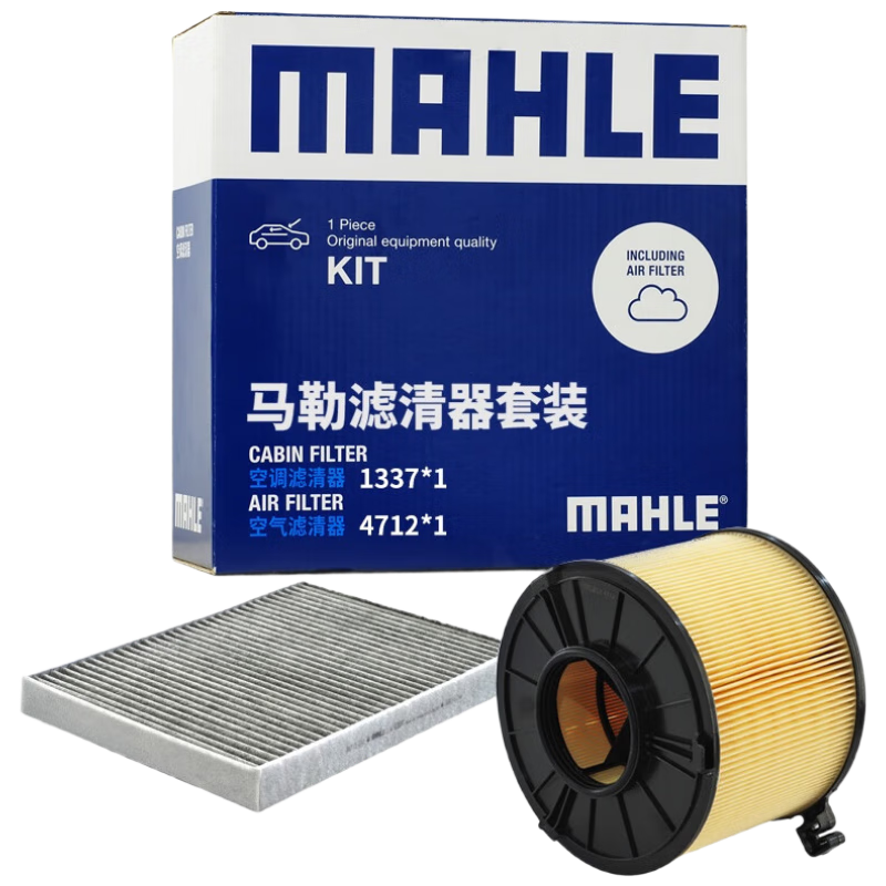 ���գ�MAHLE����о��װ������+�յ���(Q5L 40TFSI(��DKW)/A4L(B9)17�� 40TFSI